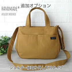 帆布 ころんとバック(2way・2ポケット) ＊Mサイズ＊スチールブルー×大花柄＊ 13枚目の画像