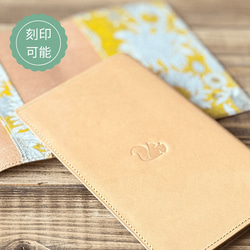 ブックカバー おしゃれ かわいい フリーサイズ 手帳カバー 革 文庫本