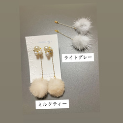 【秋冬人気アイテム2wayでお楽しみいただけます♡】ファーチェーン❁⃘*.ﾟふわふわ♡揺れるファーピアス 1枚目の画像