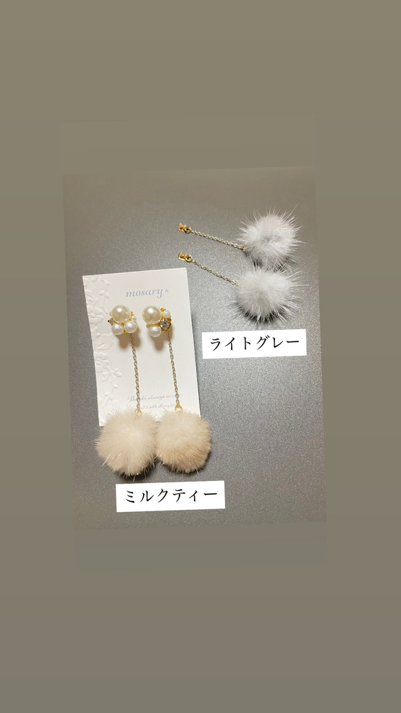 【秋冬人気アイテム2wayでお楽しみいただけます♡】ファーチェーン❁⃘*.ﾟふわふわ♡揺れるファーピアス 1枚目の画像