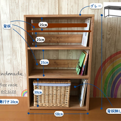 フリーラック ボックス収納 ランドセルラック 教具棚 モンテッソーリ