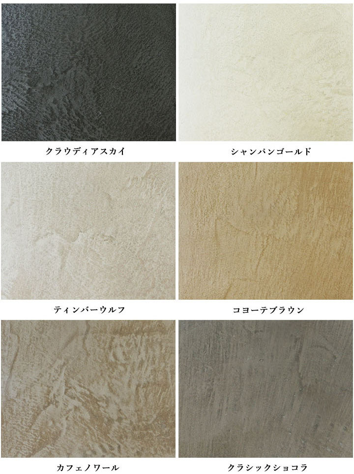 モルタルダイニングテーブル　アイアン脚　1500サイズ　モールテックス風