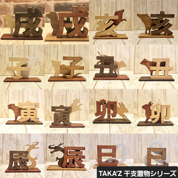 【丙午・特別バージョン】跳ね馬と「午」文字の木製干支飾り｜2026年 干支の置物 お正月飾り 還暦祝い【受注制作】 5枚目の画像