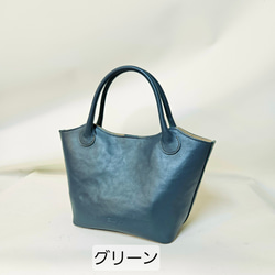 新作日本製　持ち手を丸くし上品にまた可愛く　お出かけに最適なサイズ感の本革 トートバッグ Marle=マール 14枚目の画像