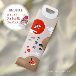 椿柄の七五三の千歳飴袋