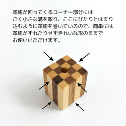 寄木と革紐で作ったギフトボックスのファスナーチャーム /  バッグチャーム 《type C》 16枚目の画像