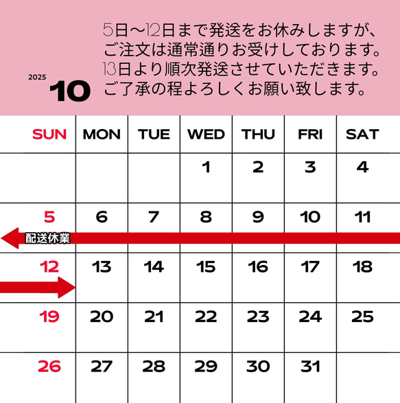 発送お知らせ 1枚目の画像