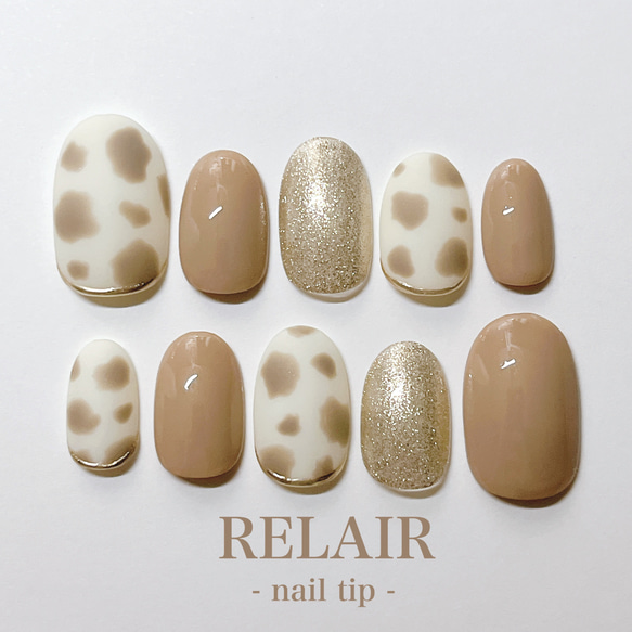 ネイルチップ アニマル 牛柄 マットネイル モカベージュ ラメ