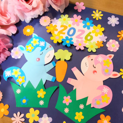 画用紙 午年 干支 かわいい 正月飾り 2026 花 新年 ラミネート可