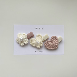 出産祝いやギフトにも♪手編みの付け襟＆ベビーヘアクリップ cotton100