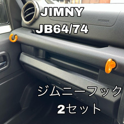 JB64/JB74ジムニー トランスファーノブ丸型 艶あり 木材・板 yubism