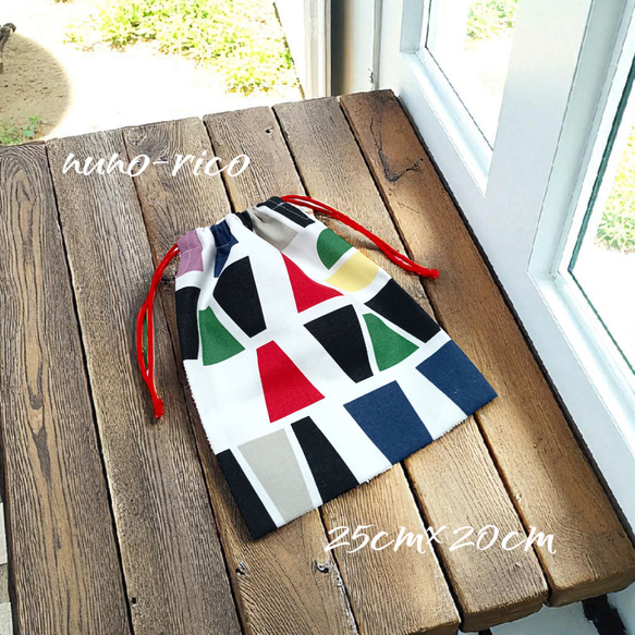 46-57◆２５ｃｍ×２０ｃｍ◆巾着袋◆カラフル幾何学模様◆給食袋，お道具袋などに♪ 1枚目の画像
