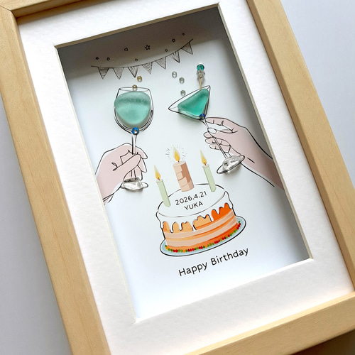 ８　オーダー受付　シーグラスアート 誕生日/記念日のカクテル/お名前と日付オーダー〉シーグラスアート