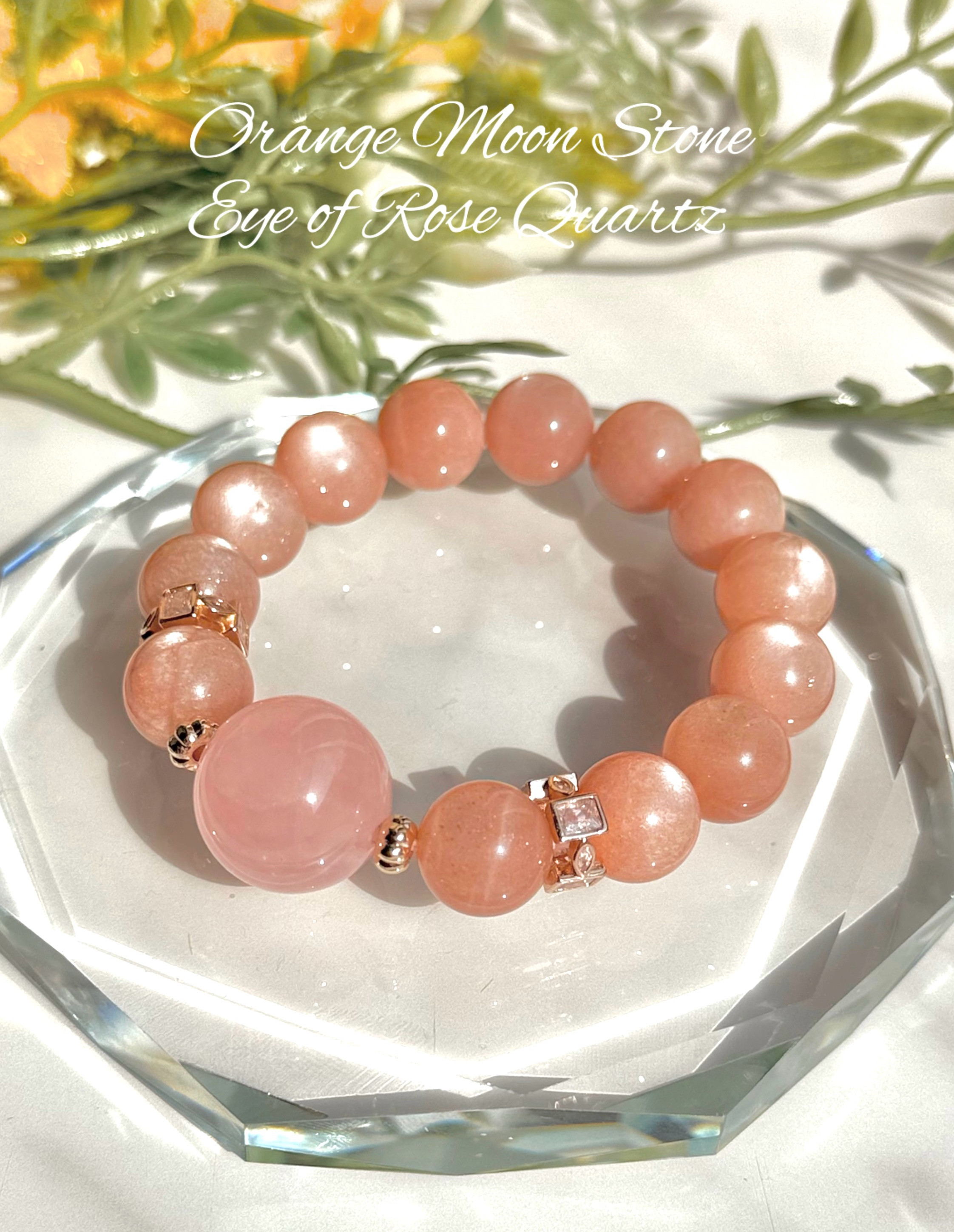 《希少石✧》天眼ローズクォーツとオレンジムーンストーン✧‧˚天然石ブレスレット ˖⊹