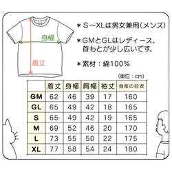 半袖Tシャツ『パラダイスプリン』メンズ レディース ホワイト スイーツ 3枚目の画像