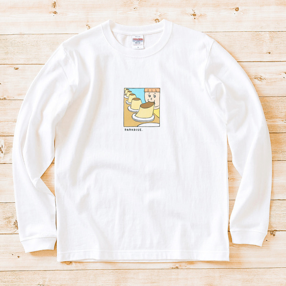 長袖Tシャツ『パラダイスプリン』男女兼用 ロンT ホワイト スイーツ 1枚目の画像