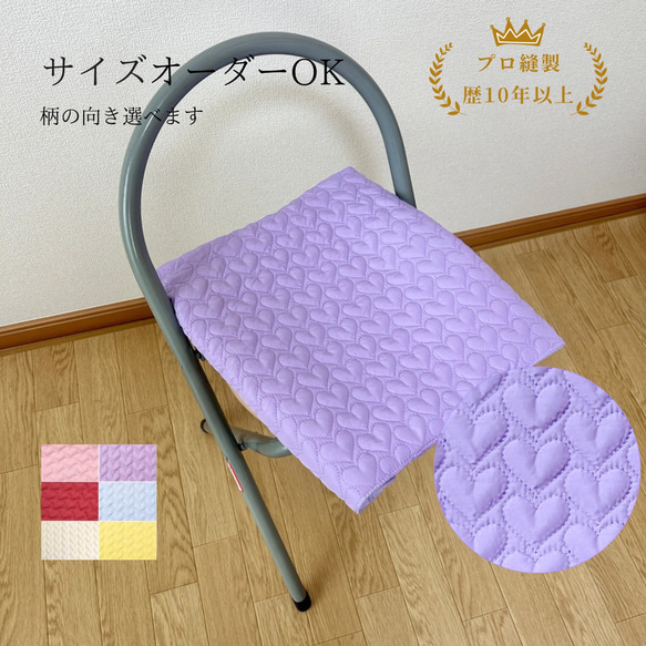 防災頭巾カバー 座布団カバー 座布団オーダー 女児 オーダーメイドの