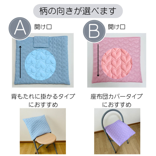 防災頭巾カバー 座布団カバー 女の子 紫 ハート 入園入学 通園通学