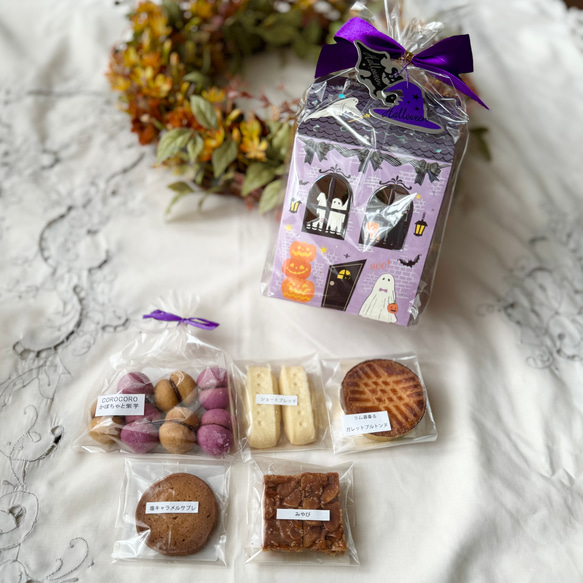 【10/31以降の発送です！ハッピーハロウィン！】ハロウィンゴーストハウス　2 2枚目の画像