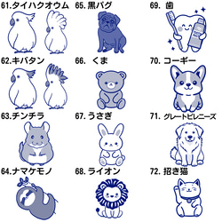 秋冬限定 お得なランダムサイズおくすりがまぐち福袋5個セット〈おまけつき〉 11枚目の画像