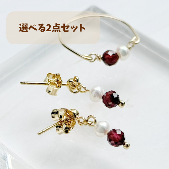 【選べるお得な2点セット】“推し”といつも一緒｜2粒から選べる カスタムアクセサリー Color Me Stone 1枚目の画像