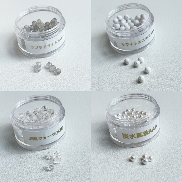 【選べるお得な2点セット】“推し”といつも一緒｜2粒から選べる カスタムアクセサリー Color Me Stone 5枚目の画像