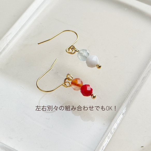 【選べるお得な2点セット】“推し”といつも一緒｜2粒から選べる カスタムアクセサリー Color Me Stone 14枚目の画像