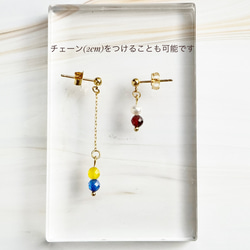 【選べるお得な2点セット】“推し”といつも一緒｜2粒から選べる カスタムアクセサリー Color Me Stone 16枚目の画像