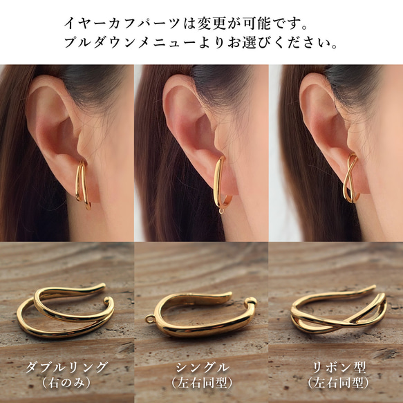 ✨10月誕生石✨ プレシャスオパール＜ドロップ・ブリオレット＞のイヤーカフ（真鍮） 4枚目の画像