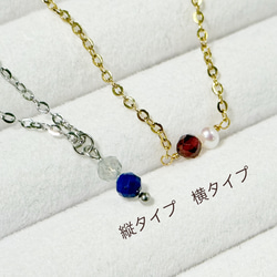 【欲張り3点セット】“推し”といつも一緒｜2粒から選べる カスタムアクセサリー Color Me Stone 誕生石 7枚目の画像