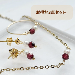 【欲張り3点セット】“推し”といつも一緒｜2粒から選べる カスタムアクセサリー Color Me Stone 誕生石 1枚目の画像