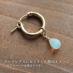 ✨10月誕生石✨ プレシャスオパール＜ドロップ・ブリオレット＞のチャーム（K14GF） 4枚目の画像