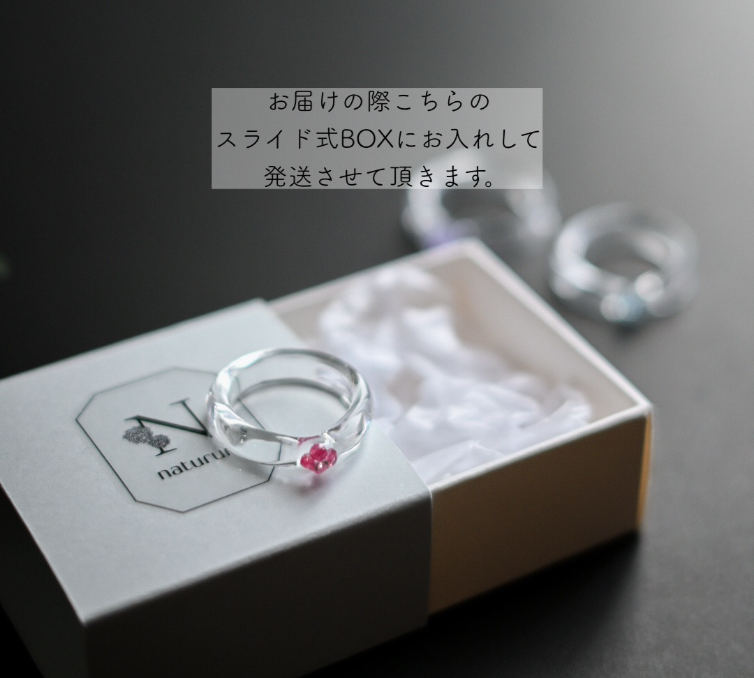 夢の中ring／紫陽花ピンク×パープル