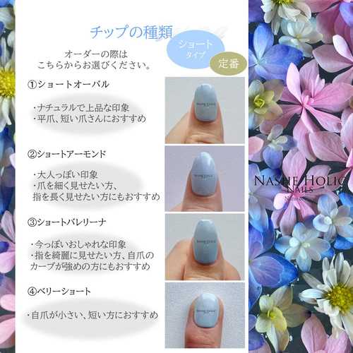 ぷくぷく葡萄- 【選べるチップ種類】秋 フルーツネイル 紫 ぶどう