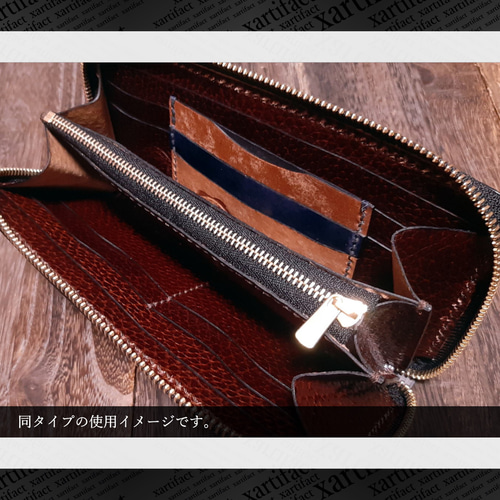 ロカド社製シェルコードバン【