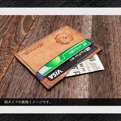 ロカド社製シェルコードバン【