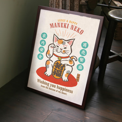 福を呼ぶ猫のA3ポスター 1枚目の画像