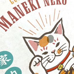 福を呼ぶ猫のA3ポスター 2枚目の画像