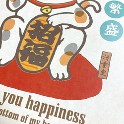 福を呼ぶ猫のA3ポスター 3枚目の画像