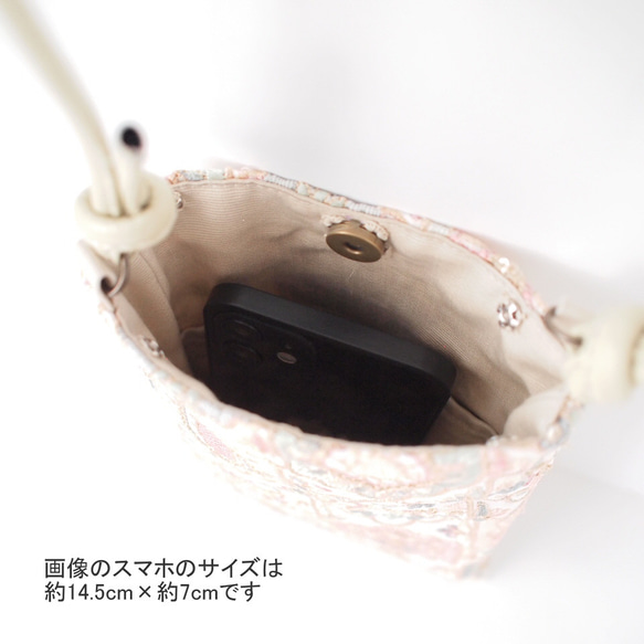 インド刺繍生地・ スマホショルダー・2way(ファー取り外し可能・ショルダー紐選択可)　オフホワイト 8枚目の画像