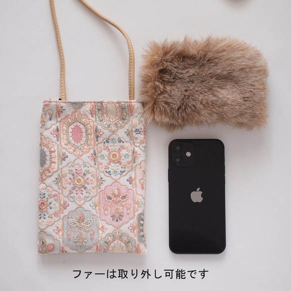 インド刺繍生地・ スマホショルダー・2way(ファー取り外し可能・ショルダー紐選択可)　オフホワイト 3枚目の画像