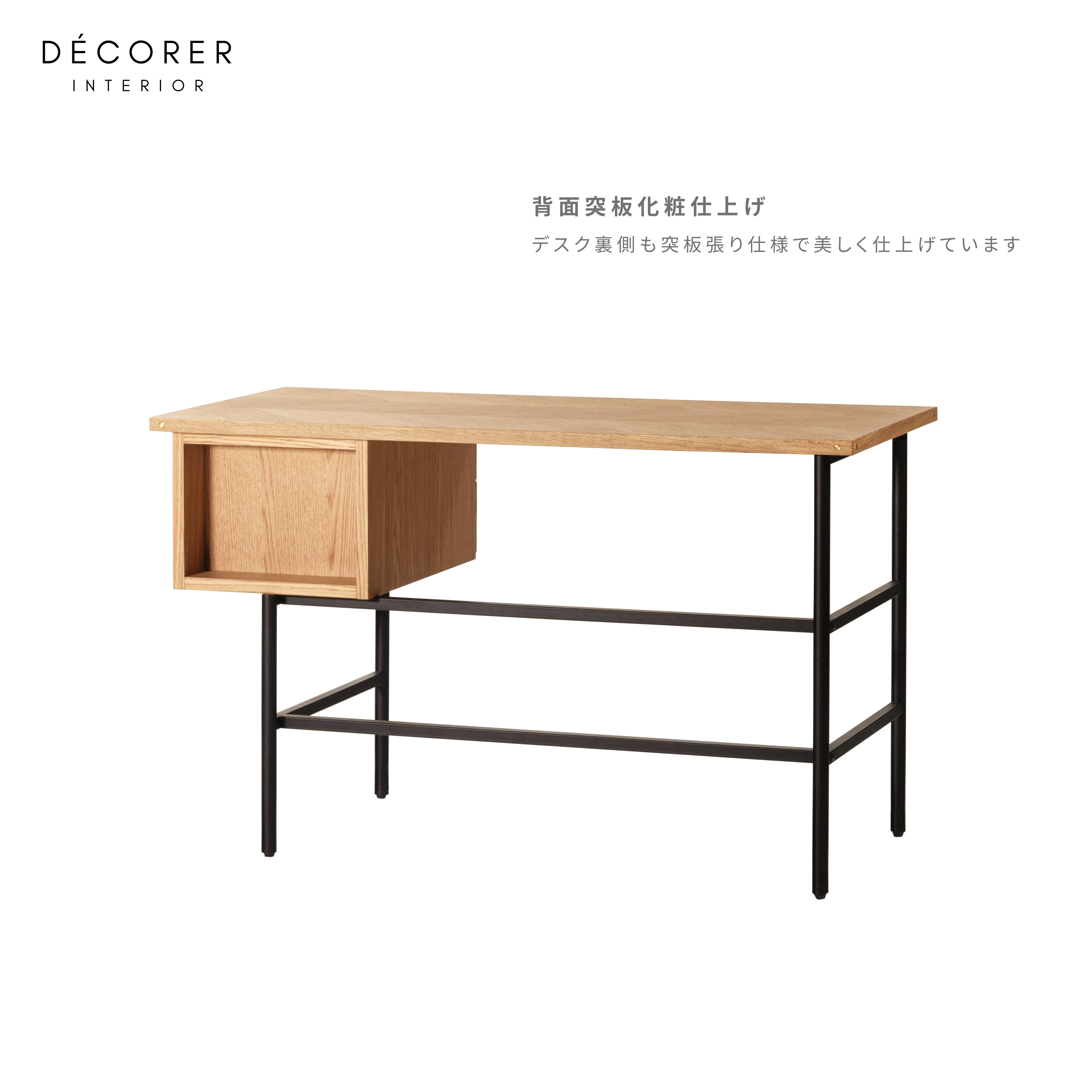 *引出し左右入れ替え可能* 天然木とスチールフレームのデスク【幅120奥行55高さ72：2色 】 オーク ウォールナット