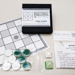 King's Valley　ボードゲーム　セルフプリントボード 3枚目の画像