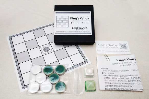 King's Valley　ボードゲーム　セルフプリントボード 3枚目の画像
