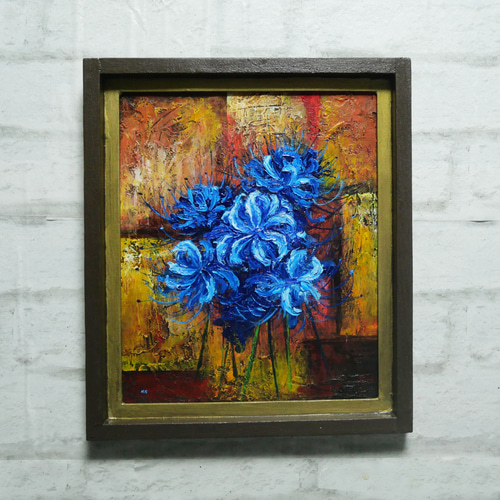 油絵 油彩 油彩画 絵 絵画 絵【青い彼岸花】 絵画 HR 通販 19905773