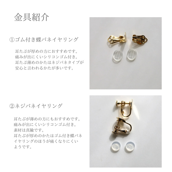 クリスマスローズとビジューのイヤーカフ 4枚目の画像