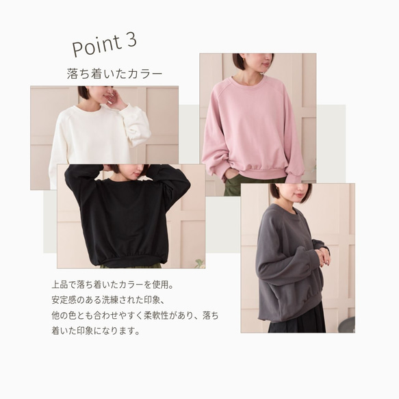 大人のスウェット ビックシルエット 柔らか ドルマンスリーブトレーナー　ピンク　0748PK 13枚目の画像
