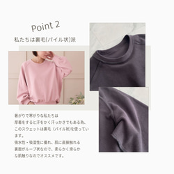 大人のスウェット ビックシルエット 柔らか ドルマンスリーブトレーナー　ホワイト　0748WH 10枚目の画像