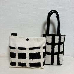 大人気❤️ペイントチェックのドリンクホルダー❤️ボトルカバーバッグ❤︎タンブラーホルダー 4枚目の画像