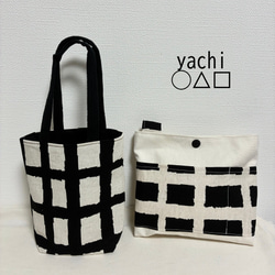 大人気❤️ペイントチェックのドリンクホルダー❤️ボトルカバーバッグ❤︎タンブラーホルダー 1枚目の画像